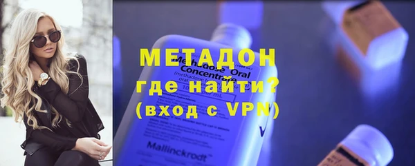 кокаин VHQ Белоозёрский